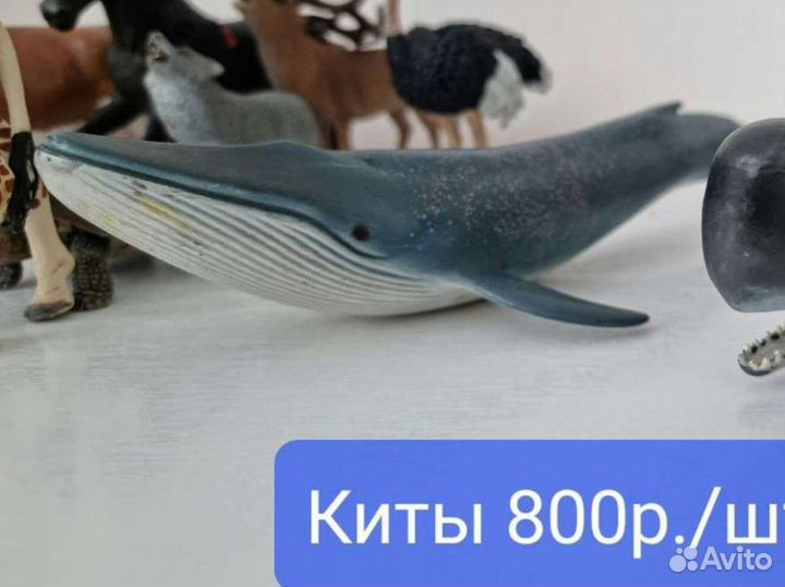 Фигурки животных schleich