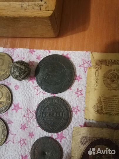 Монеты царских времен, ссср, серебряные монеты