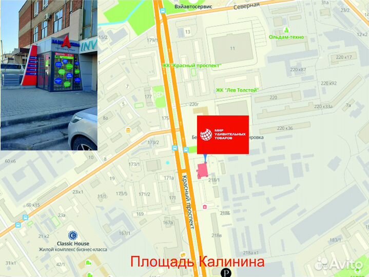 Трюковой самокат