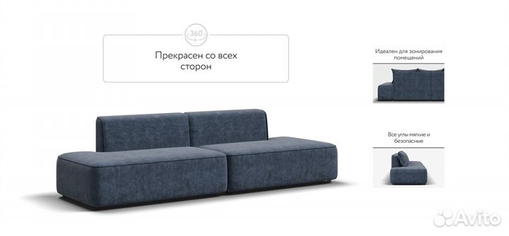 Диван king twin Велюр royal топаз