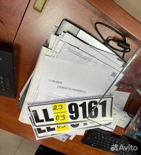 Снятие авто с Армянского учёта. эптс. Утильсбор