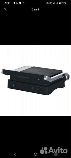 Электро гриль redmond