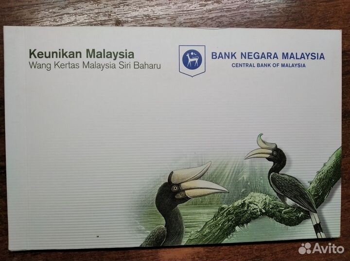 Папка с банкнотами Малайзия