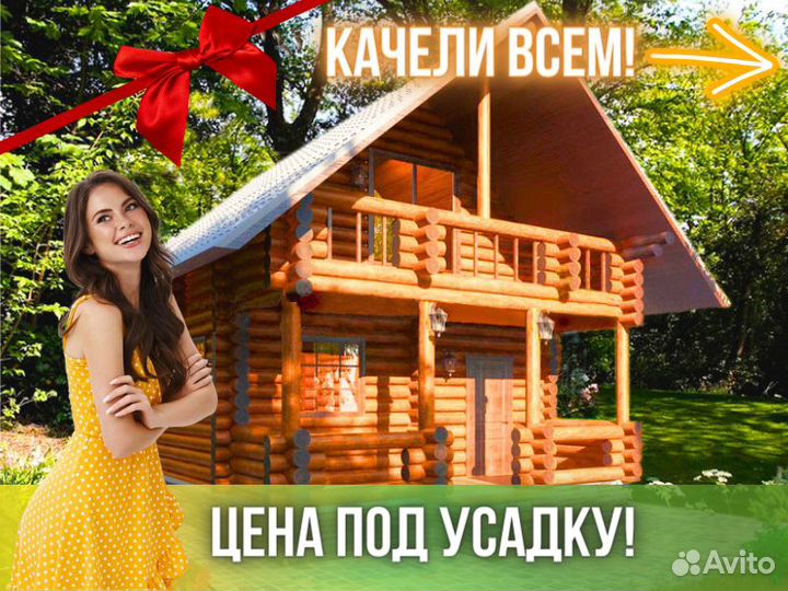 Сруб дома из бревна ручной рубки Не Бруса 8x6