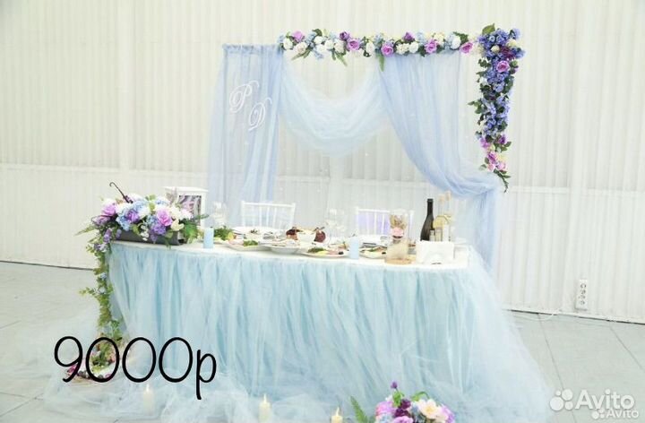 Оформление свадебного зала