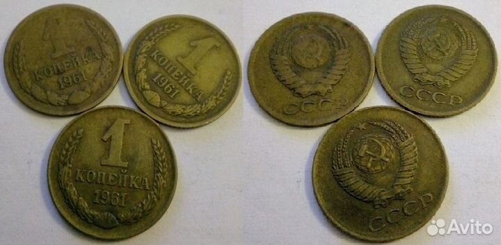 Советская 1 копейка опт/розница