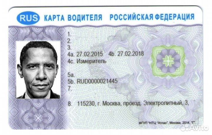 Чип карта для тахографа Euro