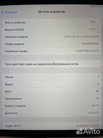 iPad mini 5 64gb