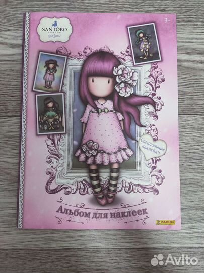 Альбом Gorjuus 3 + полный сет