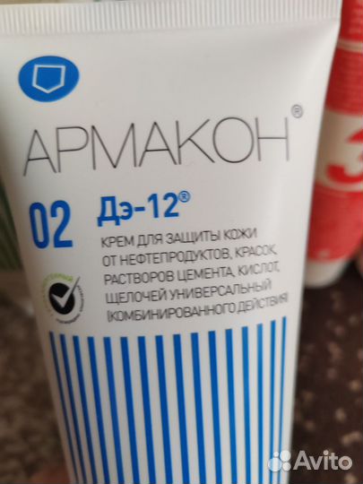 Питательный крем