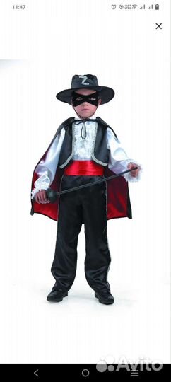Карнавальный костюм для мальчика