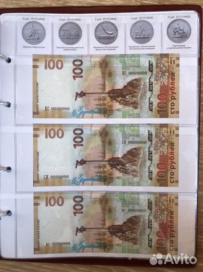 Комплект вставок с листами для памятных монет РФ