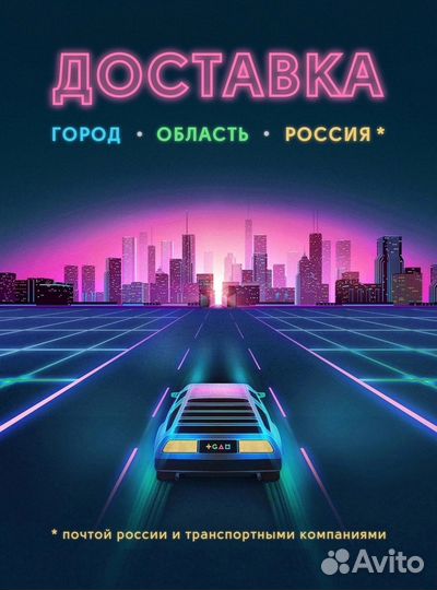 PS3 Контроллер движений PlayStation Move