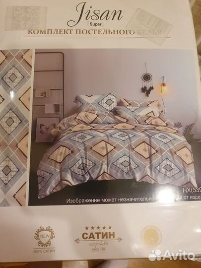Постельное белье сатин евро новое