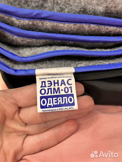 Лечебное одеяло дэнас олм 01