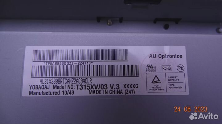 T315XW03 V3. Возможно стоят не родные лампы