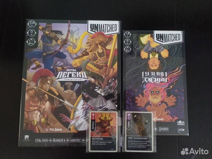 Unmatched Том 2 + Гудини и Джинн + Промо