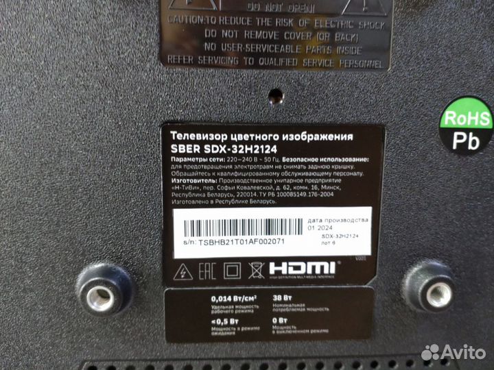 Смарт Телевизор Sber SDX-32H2124 Black