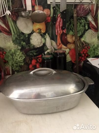 Утятница алюминиевая