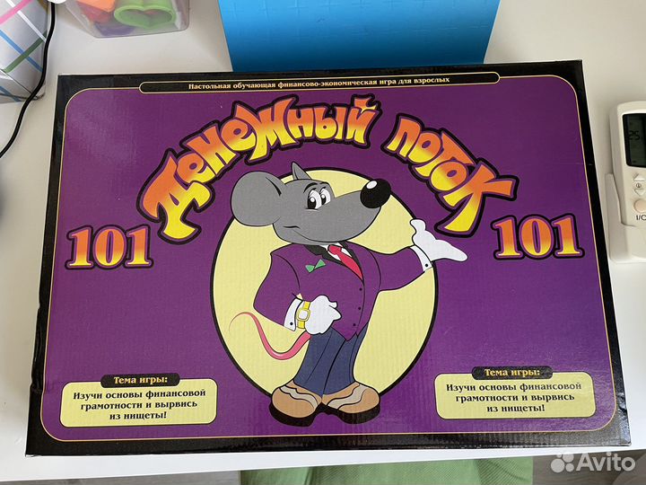 Настольная игра денежный поток