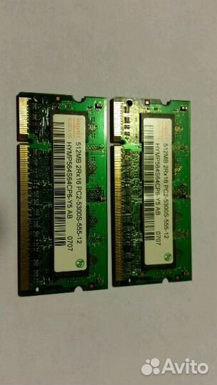 Память для ноутбука