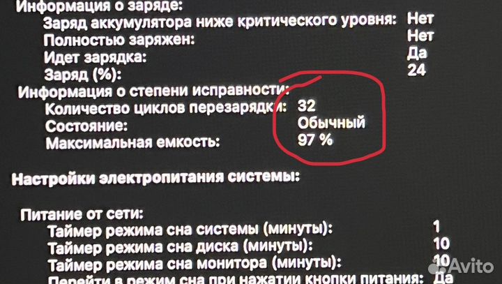 Macbook air 13 M1 16gb 512gb