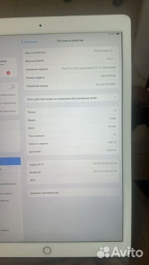 iPad pro 12.9 2017 256