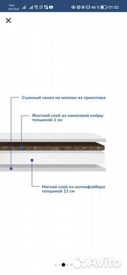 Матрас детский круглый+непром-й наматрасник+2пелён