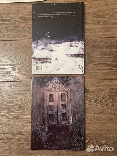 Книги с иллюстрациями Оксаны Викторовой