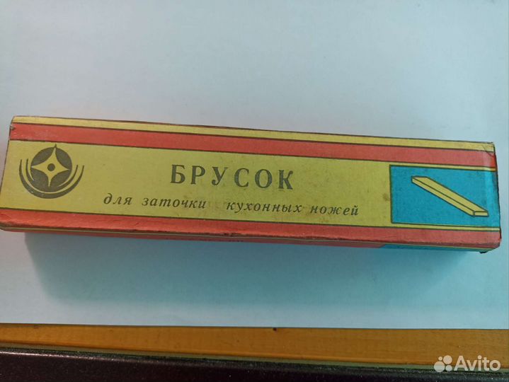 Брусок 20/04.Для заточки кухонных ножей