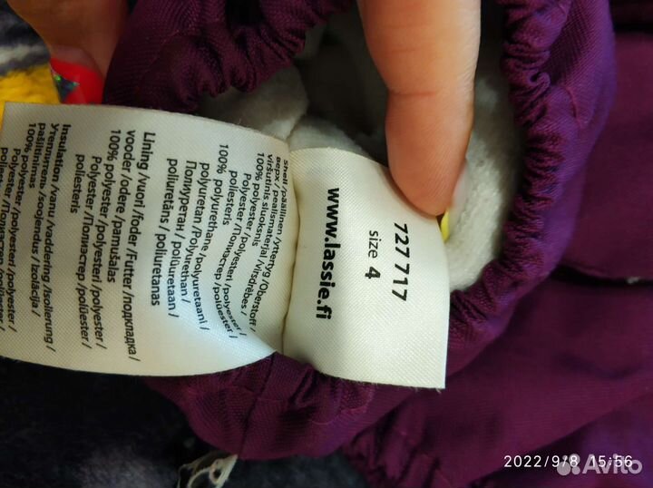 Краги варежки Lassie