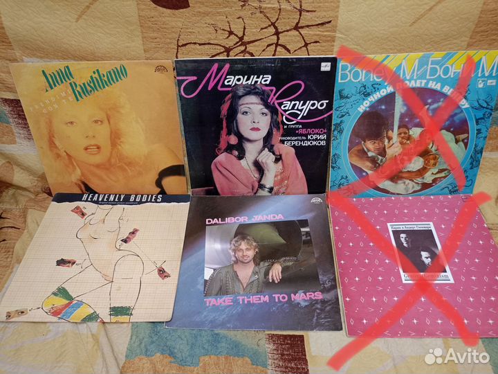 Виниловые пластинки