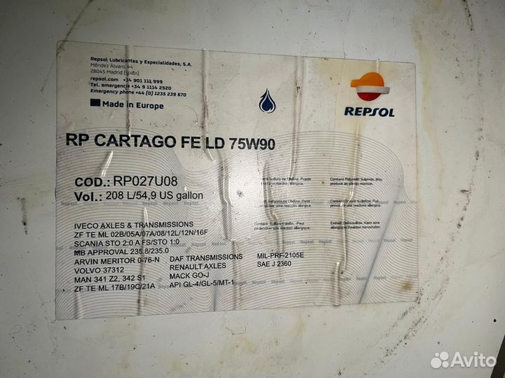 Repsol RP Cartago FE LD 75W-90 / 208 л