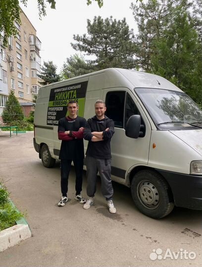 Переезды (офисные/квартирные) по городу