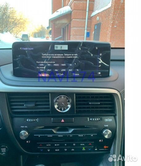 Обновление навигации Toyota, Lexus Premium (MM17)