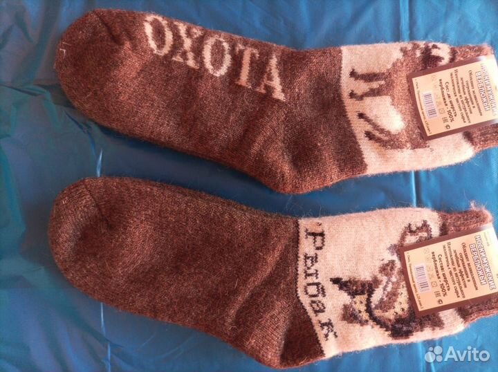 Комплект мужских носок (2 пары)