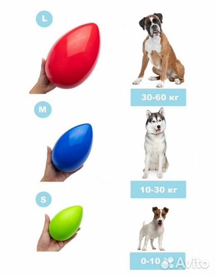 Игрушка неуловимое яйцо Pawise три размера для соб