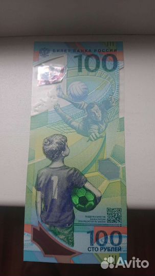 Коллекционная банкнота