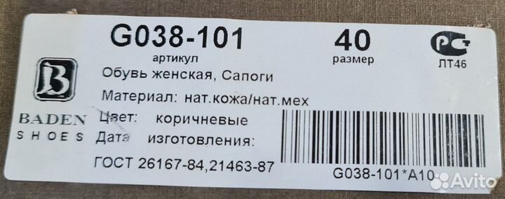 Обувь женская сапоги