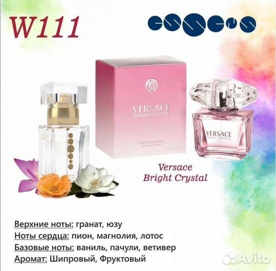 Духи женские