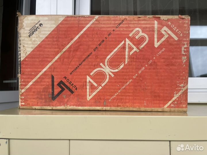 Кассетный магнитофон