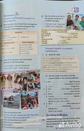 Учебник английского языка 5 класс