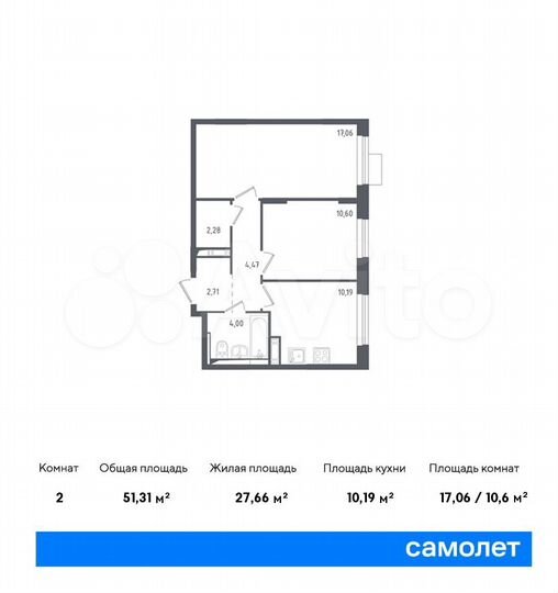 2-к. квартира, 51,3 м², 10/12 эт.