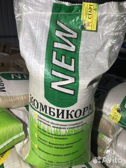 Комбикорм Майский