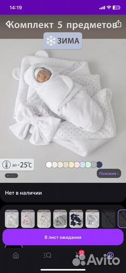 Комплект на выписку