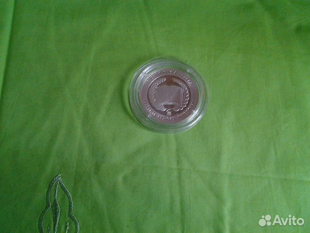 Красная книга России, серебро, Джейран