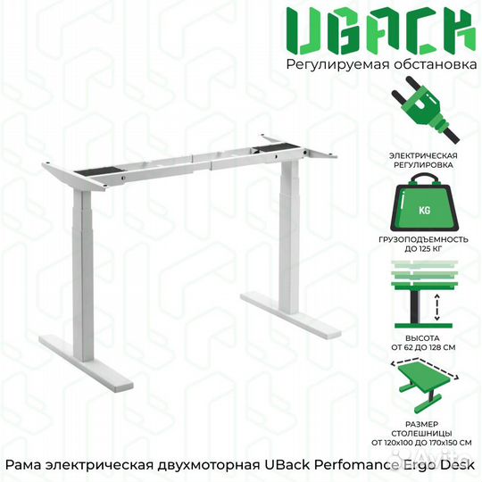 Металлическое подстолье с электромотором