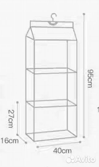 Органайзер подвесной