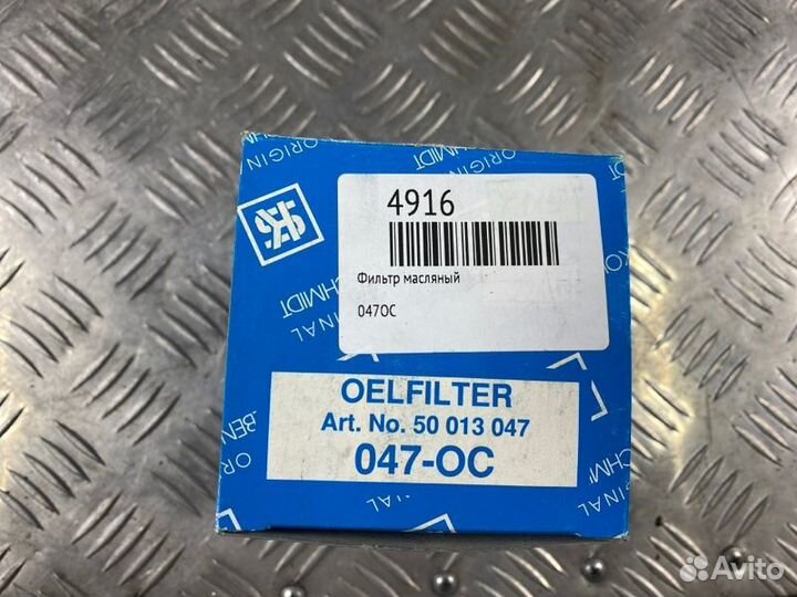Фильтр масляный Kolbenschmidt 047Oc