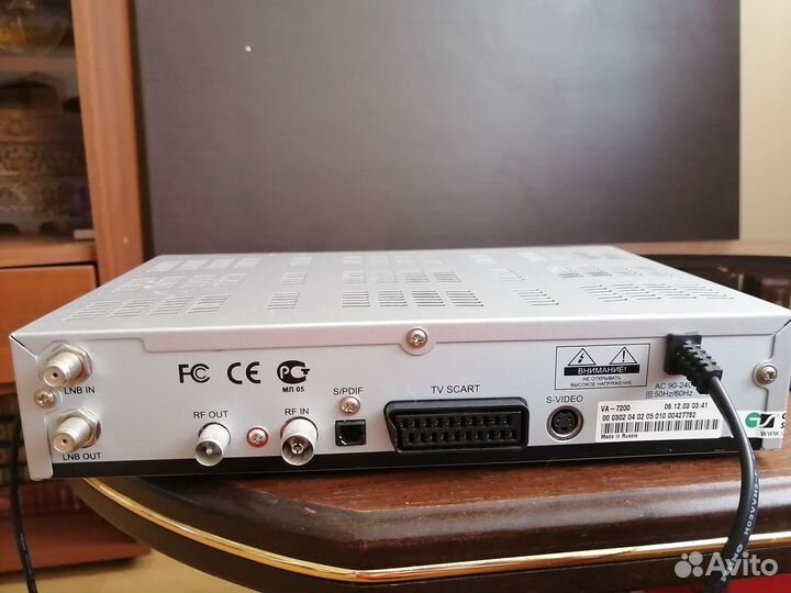 Ресивер цифровой General Satellite VA-7200 с пульт